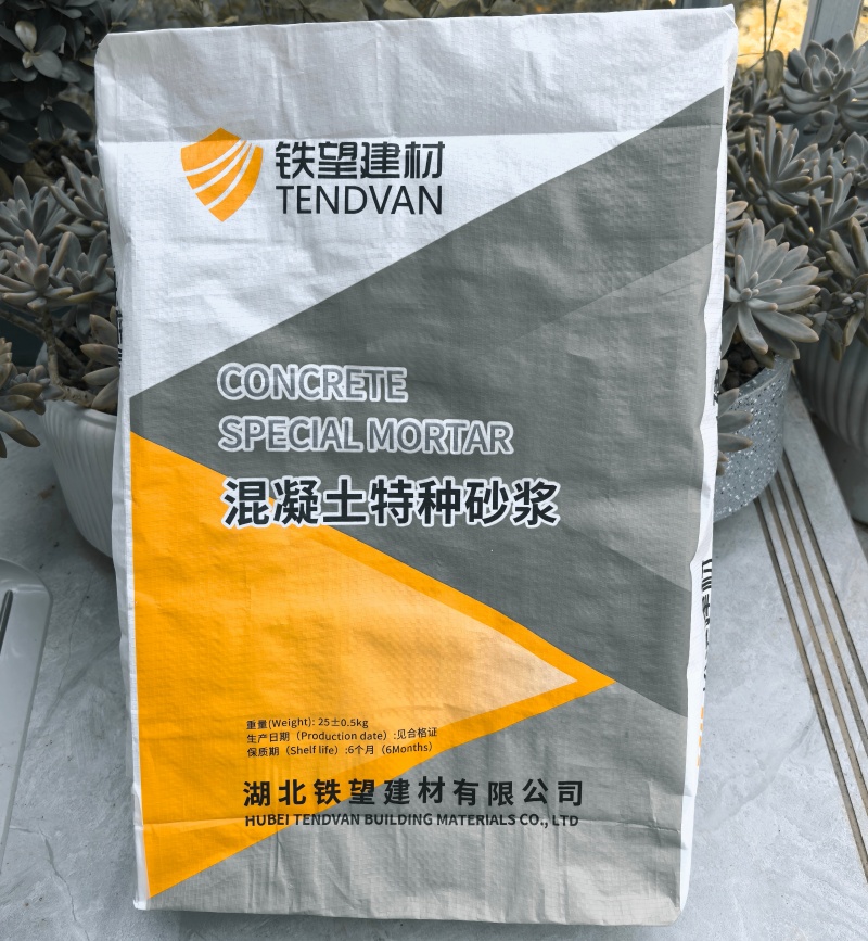 息县高延性混凝土