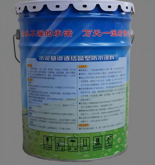 息县水泥基渗透结晶防水涂料